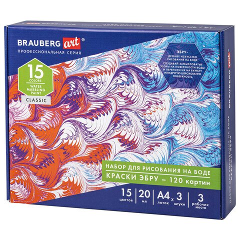 превью ЭБРУ набор для рисования на воде 15 цветов х 20 мл (120 картин)лоток А4BRAUBERG ART664882