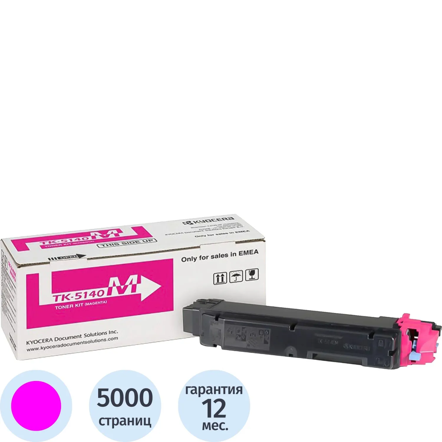 превью Тонер-картридж Kyocera TK-5140M 1T02NRBNL0 пурпурный оригинальный