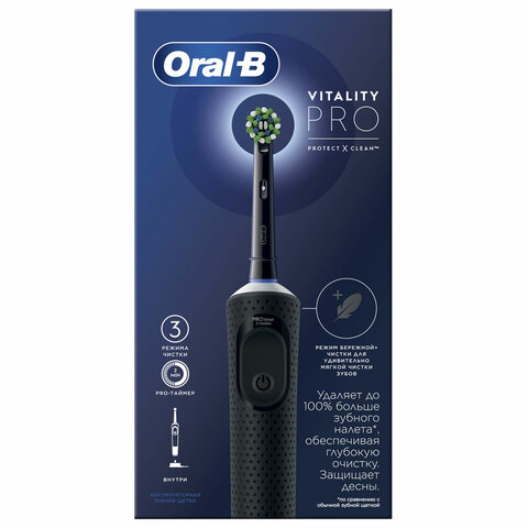 Зубная щетка электрическая ORAL-B (Орал-би) Vitality Pro, ЧЕРНАЯ, 1 насадка
