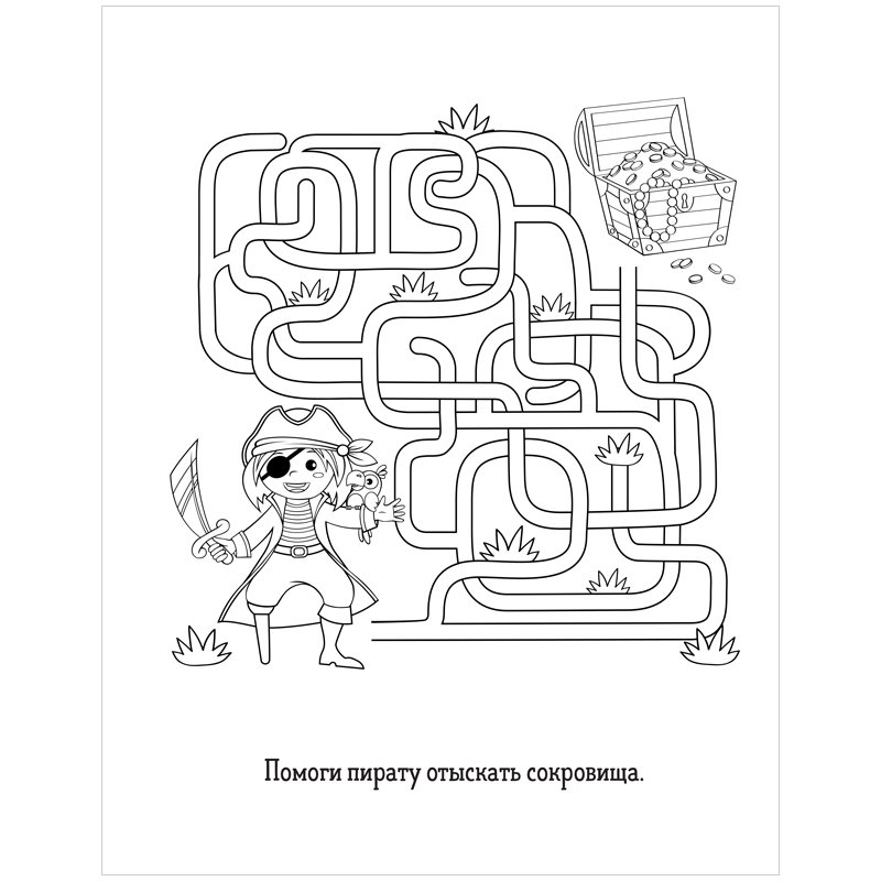 Большая раскраска А4 на гребне, ArtSpace «Морские приключения», 40стр. 