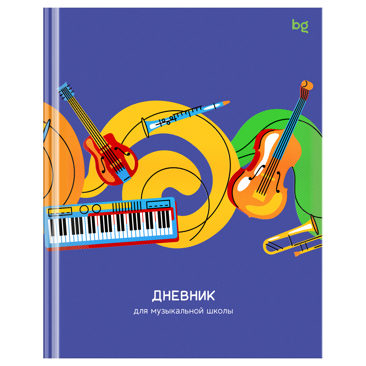 превью Дневник для музыкальной школы 48л. (твердый) BG «Джаз», матовая ламинация, выб. лак