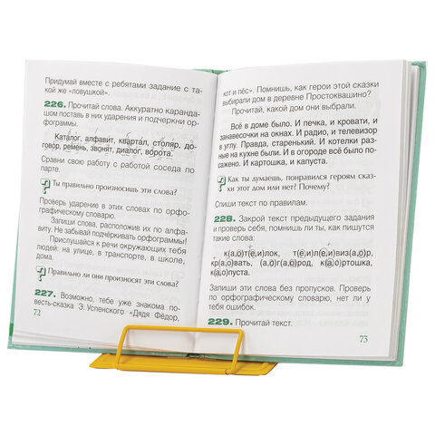 Подставка для книг и учебников BRAUBERG KIDS mini «Лапки» с единицами измерения, регулируемый угол наклона, металлическая