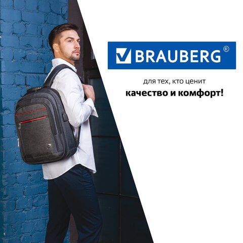 Рюкзак BRAUBERG BUSINESS универсальныйс отд. для ноутбукаUSB-портProgress48×14х34 см229873