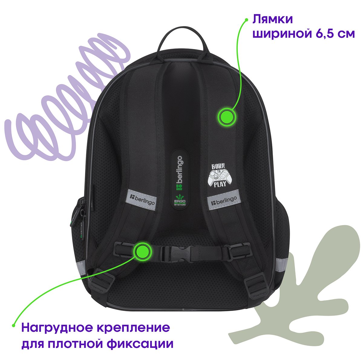 Ранец Berlingo Expert Mini «Do not disturb» 36×27×14см, 2 отделения, 2 кармана, анатомическая спинка