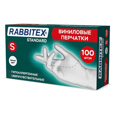 Перчатки виниловые универсальные 50 пар (100 шт. ), размер S (малый), белые, RABBITEX (РАББИТЕКС) Standard
