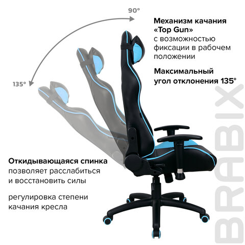 Кресло компьютерное BRABIX «GT Master GM-110», две подушки, экокожа, черное/голубое, 531928