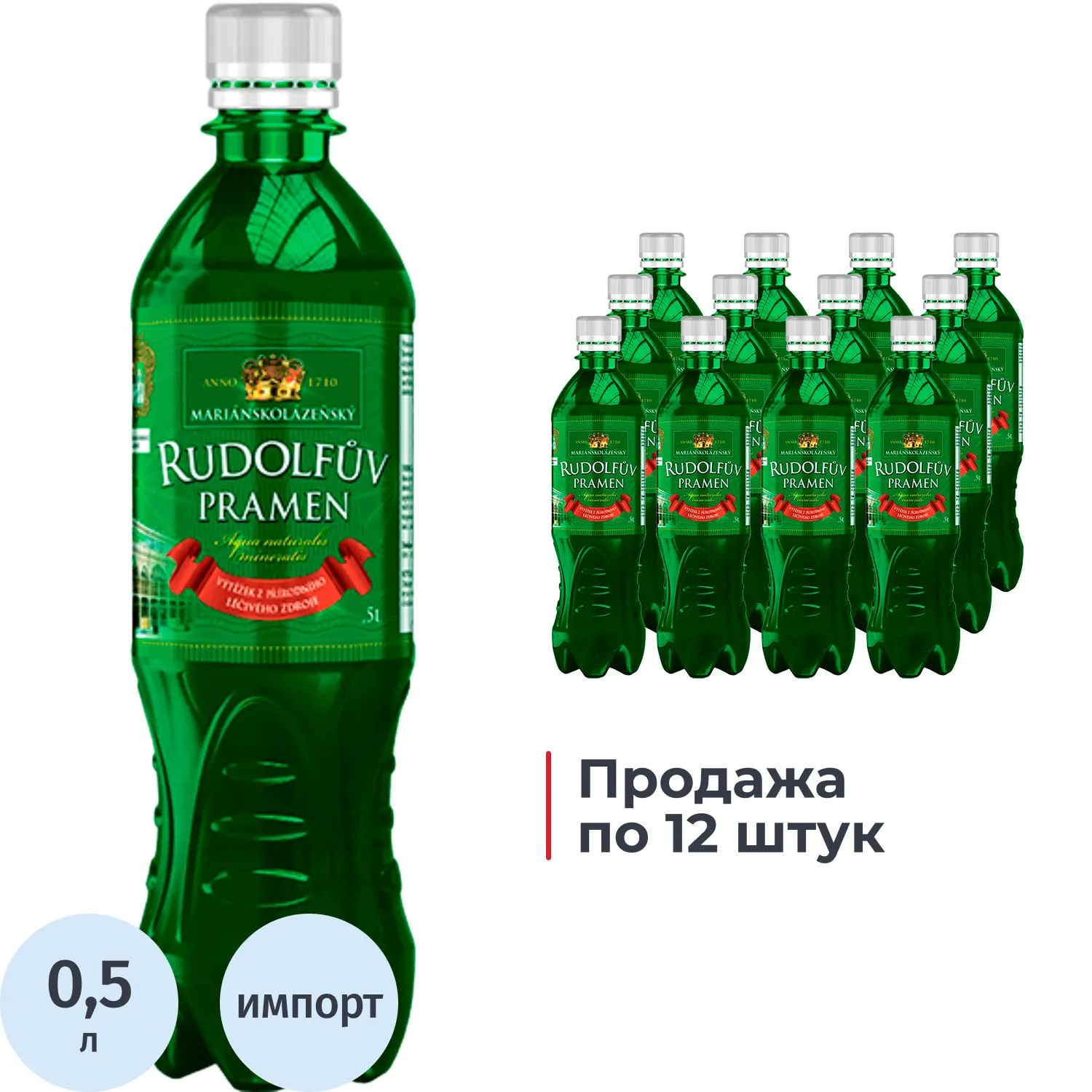 превью Вода минеральная Rudolfuv Pramen лечебно-столовая газированная 0.5 л