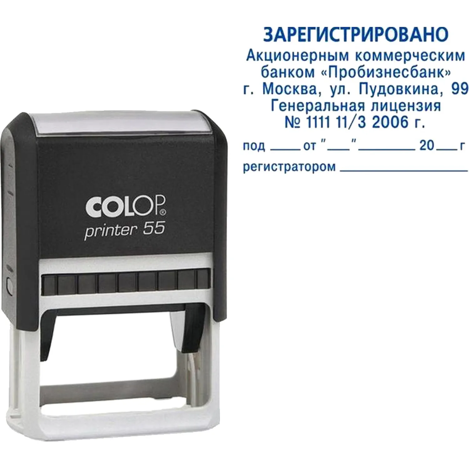 Оснастка для штампов автоматическая Colop Pr. 55 40x60 мм
