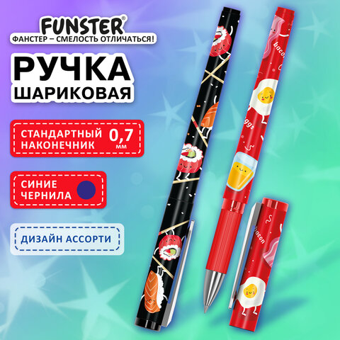 Ручка шариковая с грипом FUNSTER (ФАНСТЕР) GRIP «TASTY FOOD», СИНЯЯ, пишущий узел 0.7 мм, линия письма 0.35 мм