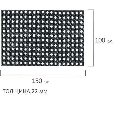 Коврик входной резиновый грязесборный ячеистый100×150 смтолщина 22 ммLAIMA EXPERT607815