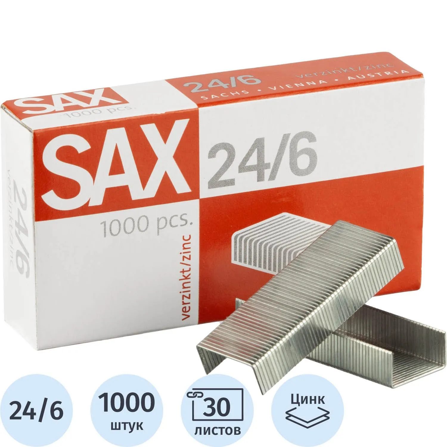 превью Скобы для степлера Sax №24/6 с цинковым покрытием (1000 штук в упаковке)