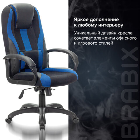 Кресло компьютерное BRABIX PREMIUM «Rapid GM-102», НАГРУЗКА 180 кг, экокожа/ткань, черное/синее, 532106
