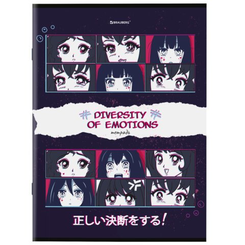 Тетради ДЭК А4, 96 л., КОМПЛЕКТ 3 шт., BRAUBERG, скоба, клетка, глянцевый лак, «Anime Emotions»