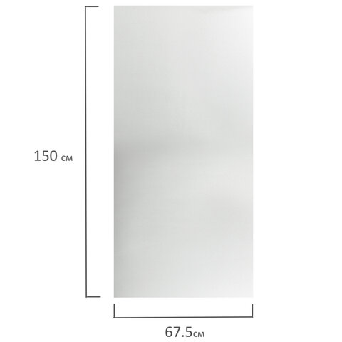 Пленка на окно самоклеящаяся статическая БЕЗ КЛЕЯсолнцезащитная67.5×150 смматоваяDASWERK607971