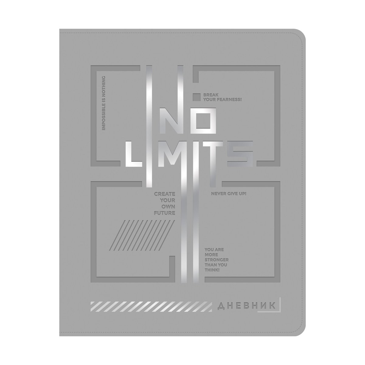 превью Дневник 1-11 кл. 48л. ЛАЙТ ArtSpace «No lmits», иск. кожа, тиснение фольгой, ляссе