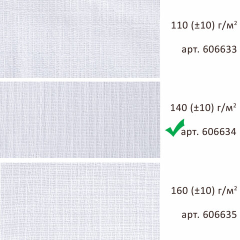 Салфетки ВАФЕЛЬНЫЕ отбеленные, 45×60 см, плотность 140(±10) г/м2, КОМПЛЕКТ 10 шт., ЛЮБАША