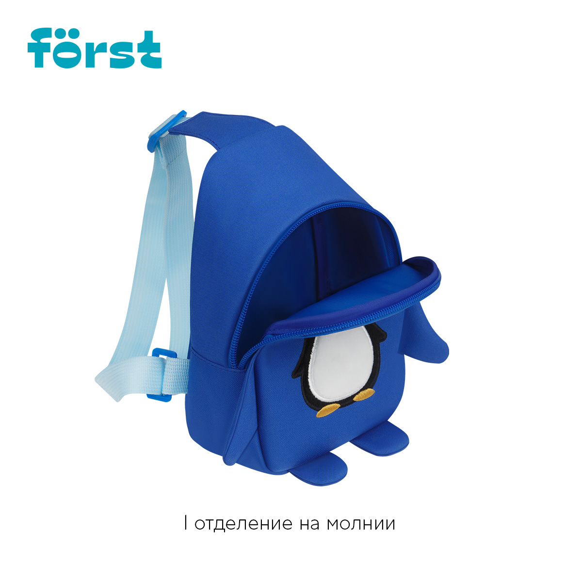 Рюкзак Först F-Kids «Frosty Friend» 21×14×7.5см, 1 отделение, уплотненная спинка