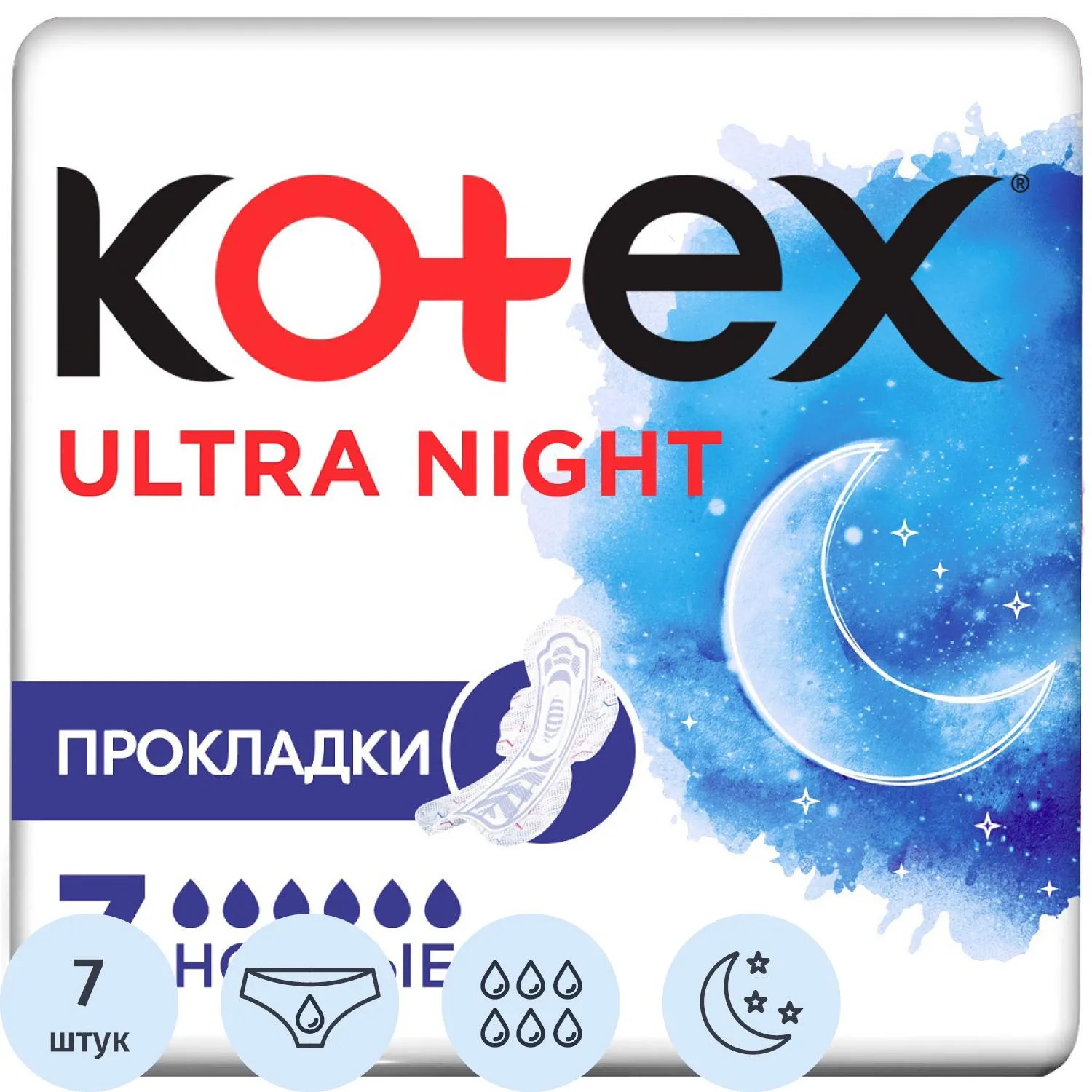 превью Прокладки женские гигиенические Kotex Ultra Ночные (7 шт. в упаковке)