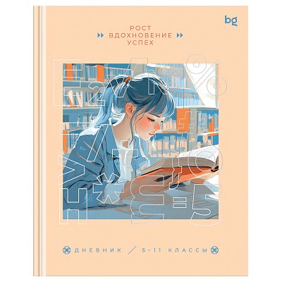 Дневник 5-11 кл. 48л. (твердый) BG «Smart girl», глянцевая ламинация, тиснение фольгой