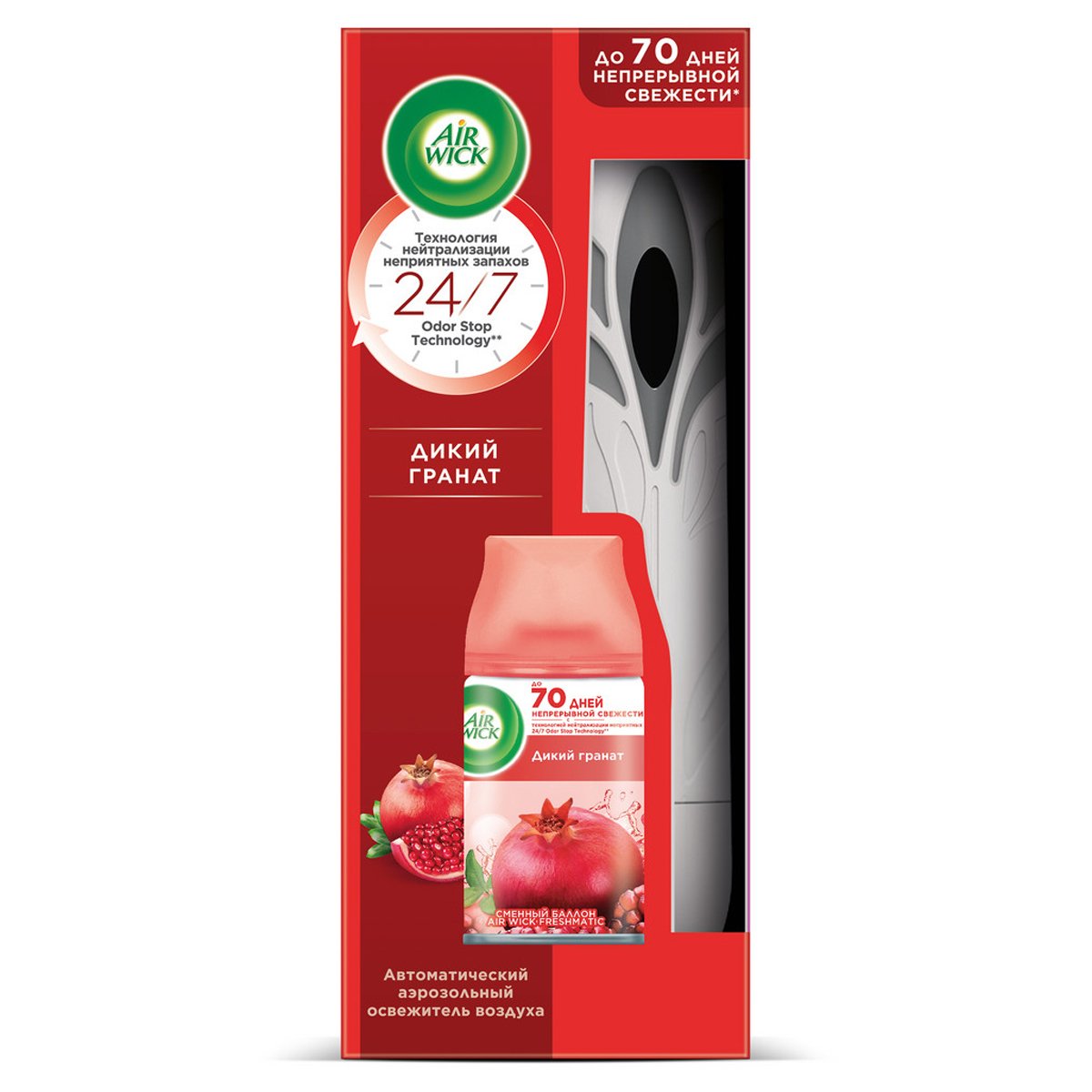 Комплект освежитель воздуха авт. и смен. блок Airwick Freshmatic «Дикий гранат», 250мл