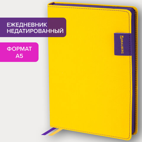 Ежедневник недатированный А5 (138×213 мм), BRAUBERG «AIM», под кожу, 136 л., желтый