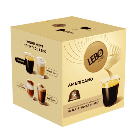 Кофе в капсулах LEBO «Americano» для кофемашин Dolce Gusto16 порций