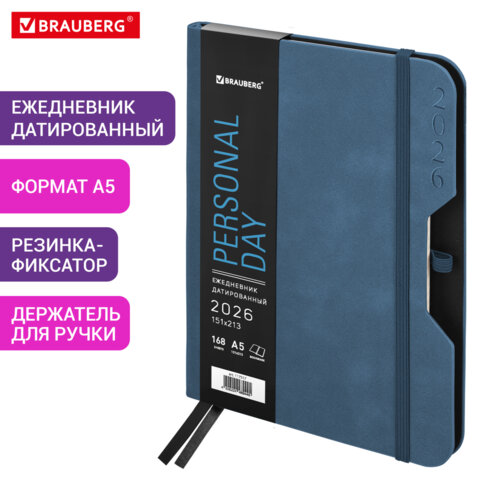 Ежедневник датированный 2026, А5, 151×213 мм, BRAUBERG «Note», под кожу, держатель для ручки, синий