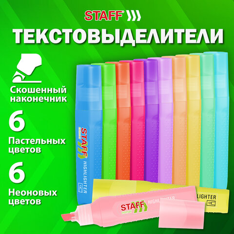 Набор текстовыделителей 12 ЦВЕТОВ, STAFF EVERYDAY HL-707, 6 неоновых цветов + 6 пастельных цветов, линия 1-5 мм, скошен. наконечник