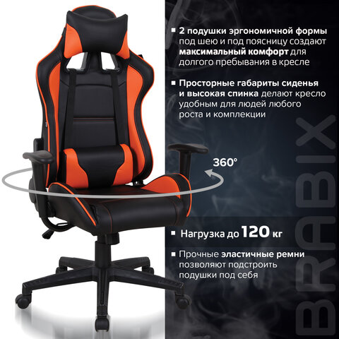 Кресло компьютерное BRABIX «GT Racer GM-100», две подушки, экокожа, черное/оранжевое, 531925
