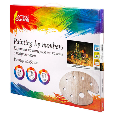 Картина по номерам 40×50 см, ОСТРОВ СОКРОВИЩ «Натюрморт с виноградом», на подрамнике, акрил, кисти