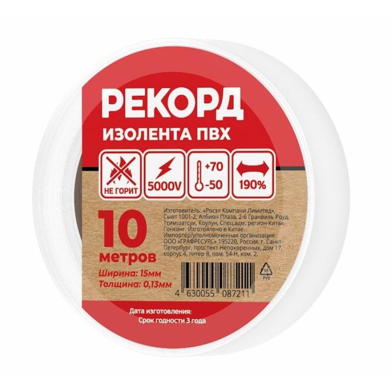 превью Изолента РЕКОРД 15мм х 10м х 0.13мм, белый (24400)