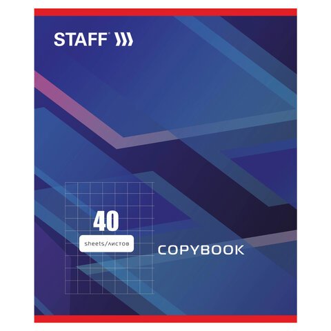 Тетрадь А5, 40 л., STAFF, клетка, офсет №2 ЭКОНОМ, обложка картон, «СТАНДАРТ»