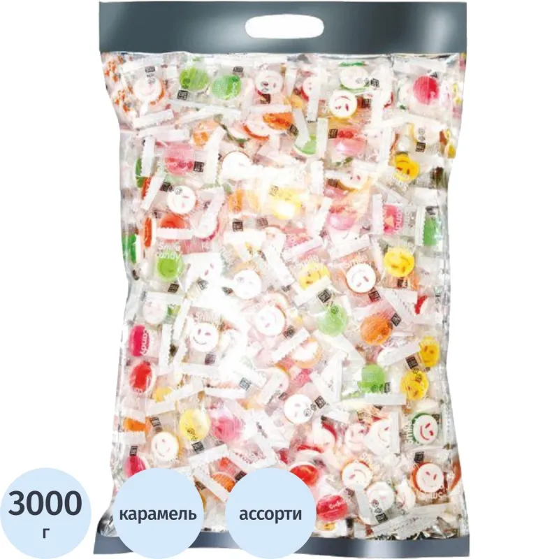 Карамель Smile Candy ассорти 3 кг