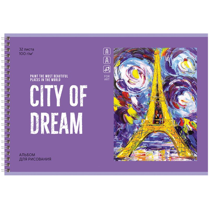 Альбом для рисования 32л., А4, на гребне BG «City dream»