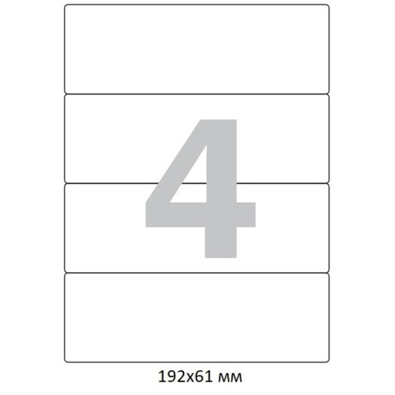 Этикетки самоклеящиеся Promega label Basic п-рег192×61мм А4 4шт л бел50л/уп
