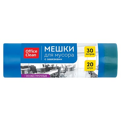 Мешки для мусора 30л OfficeClean ПВД, 50×60см, 20мкм, 20шт., особо прочные, синие, в рулоне, с завязками