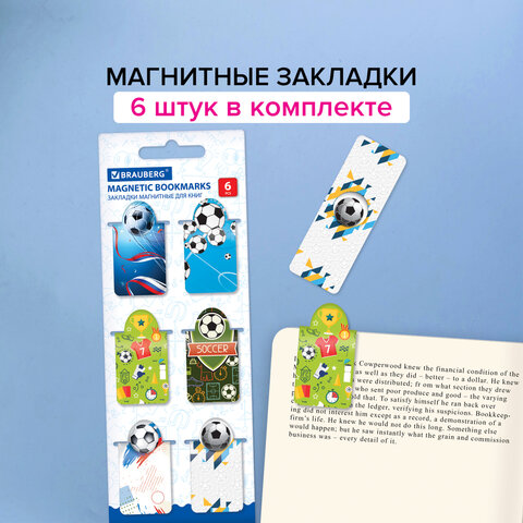 Закладки для книг МАГНИТНЫЕ c высечкой, «FOOTBALL», набор 6 шт., 35×25 мм, BRAUBERG