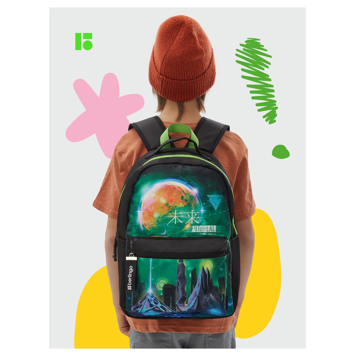 Рюкзак Berlingo «Futureal» 41×28×16 см, 1 отделение, 3 кармана, уплотненная спинка