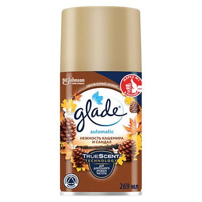 Сменный баллон 269 мл, GLADE «Нежность кашемира и сандал» для автоматических освежителей