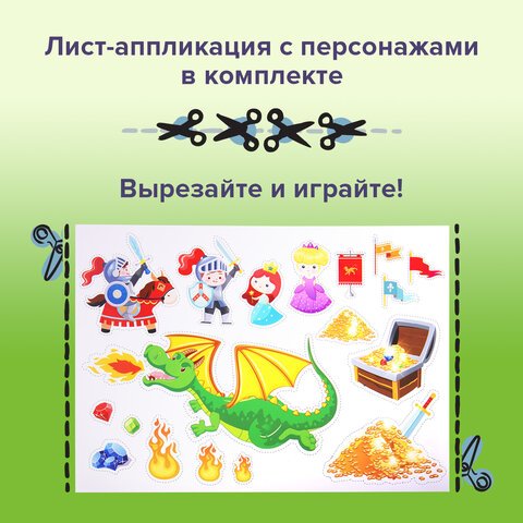 Кинетический Умный песок «Чудесный замок» с песочницей и формочками1 кгBRAUBERG KIDS664918
