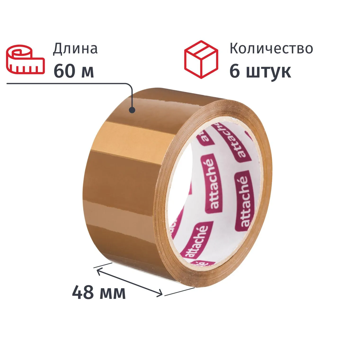 Клейкая лента односторонняя упаковочная Attache 48 мм x 60 м 40 мкм коричневая (6 штук в упаковке)