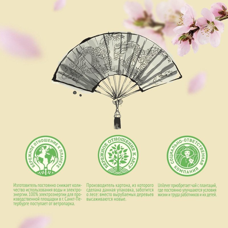 Чай Saito Milky Oolong зеленый 100 пакетиков арт. 1102285 - купить в ...