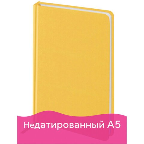 превью Ежедневник недатированный А5 (138×213 мм) BRAUBERG «Select», балакрон, 160 л., желтый, 111662