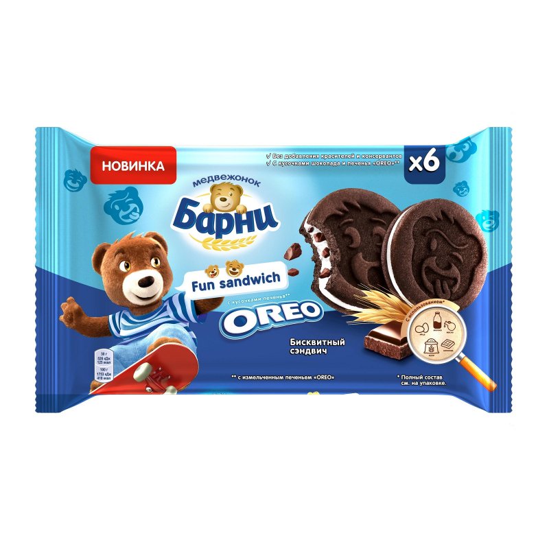 превью Пирожное Медвежонок Барни Фан Сэндвич с измельченным печеньем OREO 180 г
