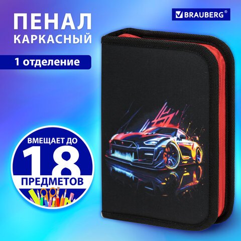 Пенал BRAUBERG, 1 отделение, полиэстер, 21×14 см, «Neon drift»