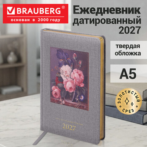 Ежедневник датированный 2027, А5, 138×213 мм, BRAUBERG «ArtGallery», под кожу, нашивка, серый