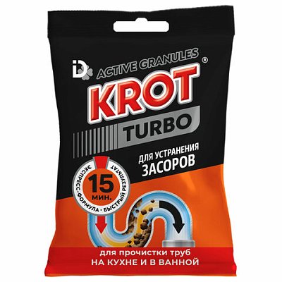 Средство для прочистки канализационных труб в гранулах 90 г КРОТ «Turbo»