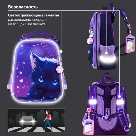 Ранец BRAUBERG PREMIUM, 2 отделения, с брелоком, «Anime cat», 38×29х16 см