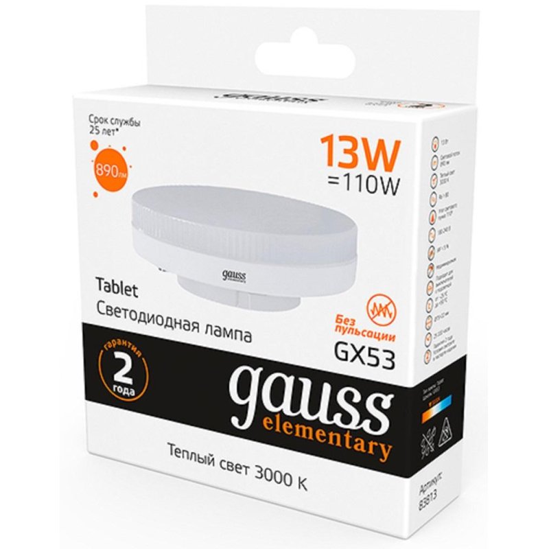 превью Лампа светодиодная Gauss LED Elementary 13 Вт GX53 таблетка 3000 K теплый белый свет