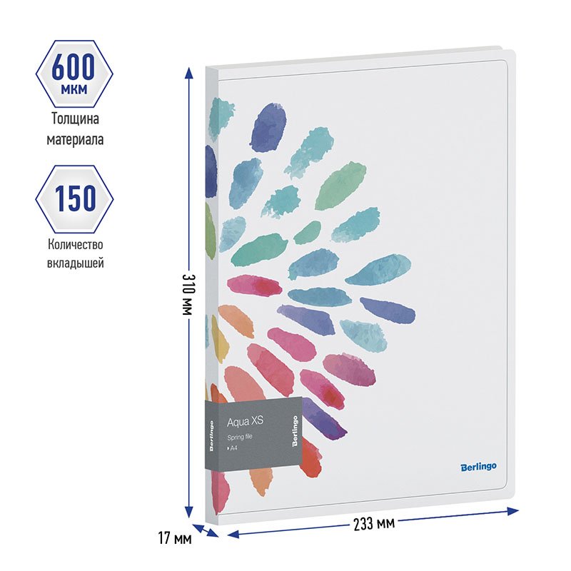 Папка с пружинным скоросшивателем Berlingo «Aqua XS», 17 мм, 600 мкм, с рисунком, с внутр. карманом